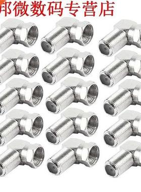 15pcs F Stekker na F Vrouwelijke Jack Haakse RF Coaxiale C