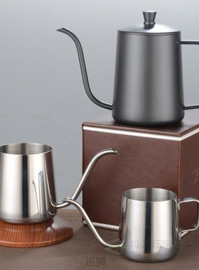 Premium Hand Punch Pot Coffee Pots Pour Over Drip Kettle Sta