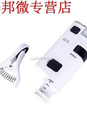 80-120X Digital Clip Type Cellphone Microscope With LED Lam