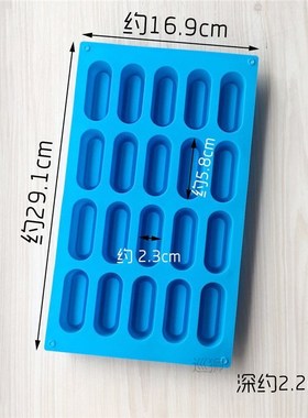 Mini Cuboid Shaped Art Mousse 3D Silicone Cake Mold Chocolat