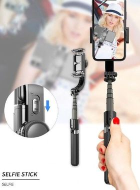 Simple Operation Portable Multifunction Phone Gimbal Selfie