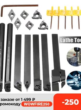 7Pcs 10mm Shank Lathe Turning Tool Boring Bar Holder Kit Wit