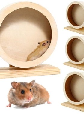 Hamster Running Disc Toy Silent Rotatory Jogging Wheel Woode