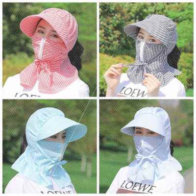 The hat that work wears outdoor labor hat shading shaded