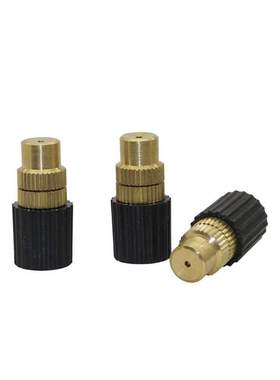 300 Pcs Adjustable 6mm Misting Nozzles Brass Atomizing Spray
