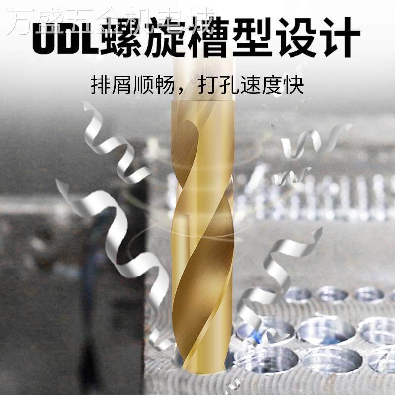 天工M35等柄麻花钻头含钴缩柄钻不锈钢专用工业级小柄钻模具钢1/2