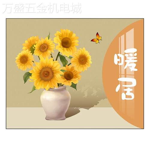 适用于现代简约电表箱装饰画免打孔配电箱电闸箱挂画暖居开关电表