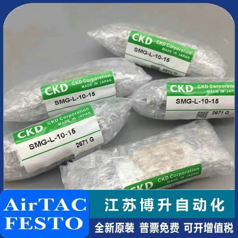 CKD气缸原装正品型号齐全