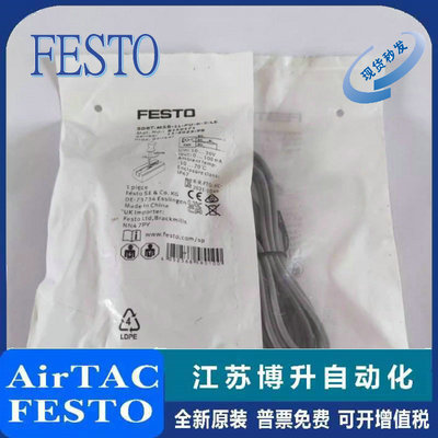 FESTO装置型号齐全原装正品