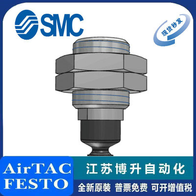 SMC真空吸盘型号齐全原装正品