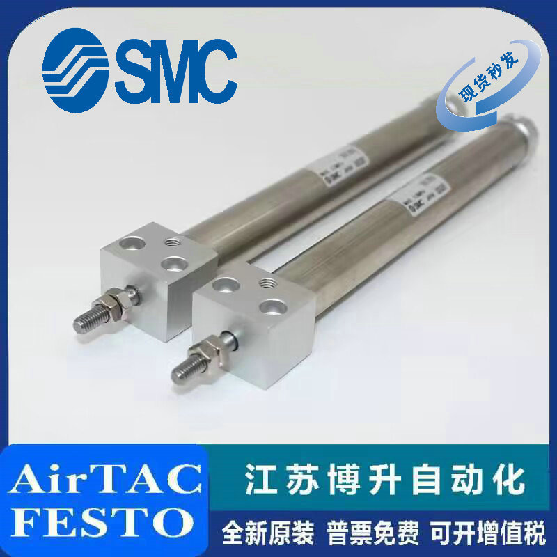 SMC气缸原装正品型号齐全