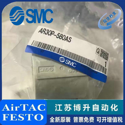 SMC装置原装正品型号齐全