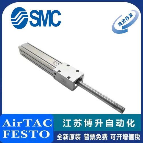 SMC高精度气缸原装正品型号齐全