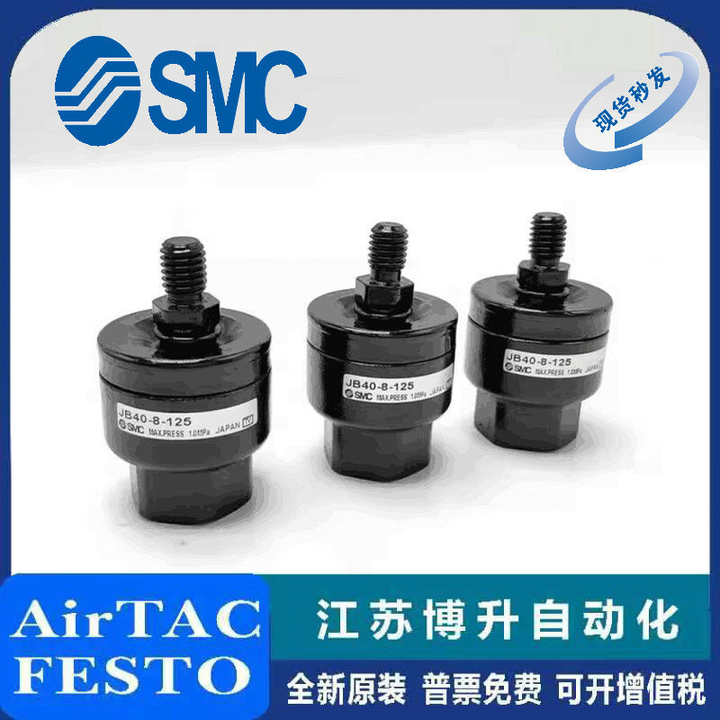 SMC浮动接头原装正品型号齐全