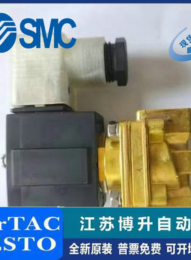 日本SMC 高压两通电磁阀 VXH2230-03-4G