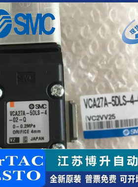日本SMC 两通阀 VCA27A-5DLS-4-02-Q