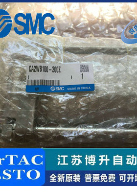 日本SMC 双杆双作用气缸 CA2WB100-200Z