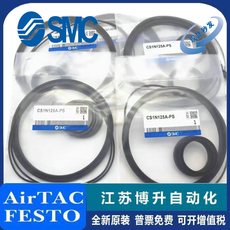 SMC装置原装正品型号齐全