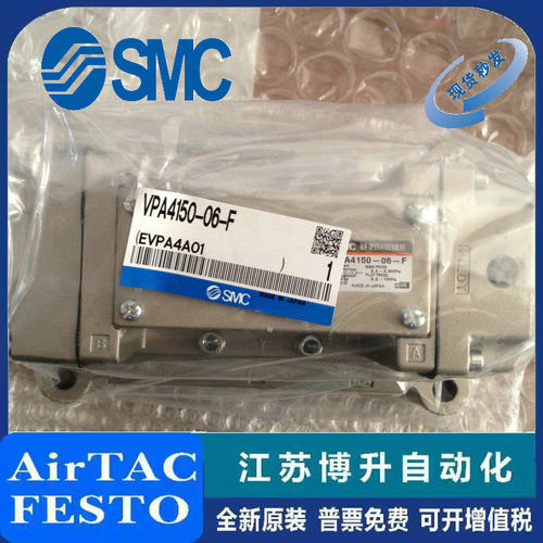 SMC气控阀原装正品型号齐全