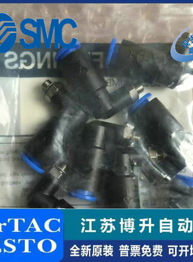 日本SMC 自封式快速接头 KCL06-M5