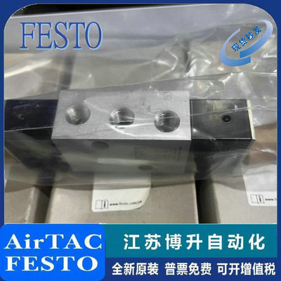 FESTO电磁阀型号齐全原装正品