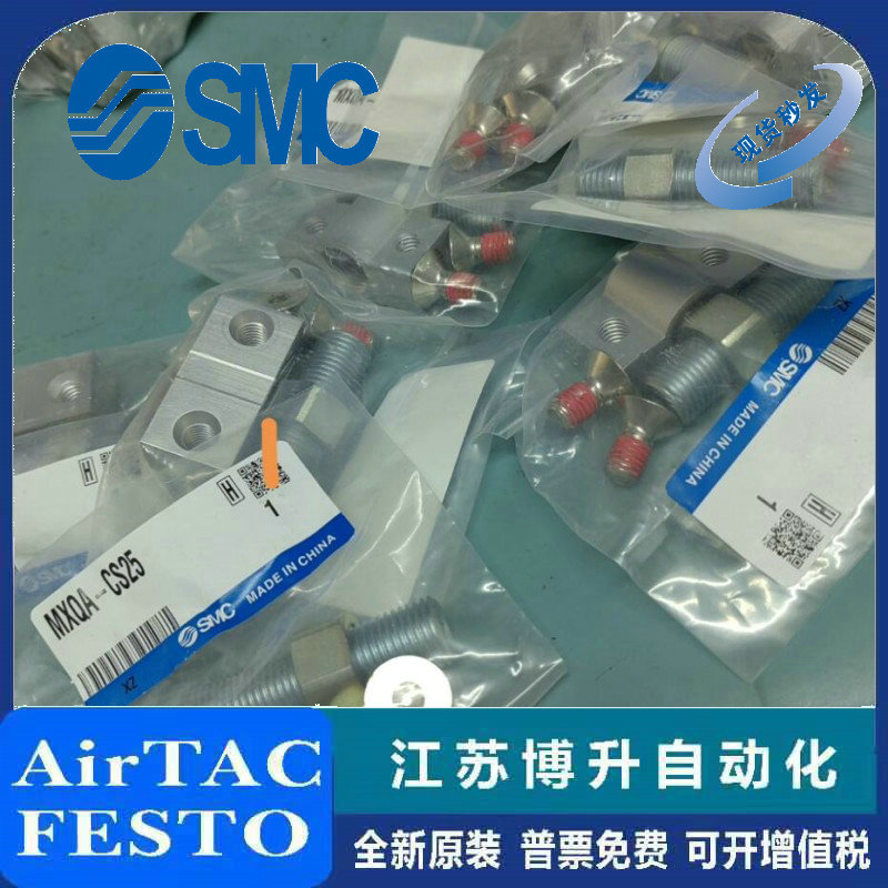 SMC装置原装正品型号齐全