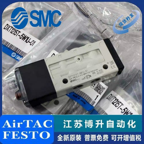 SMC电磁阀原装正品型号齐全