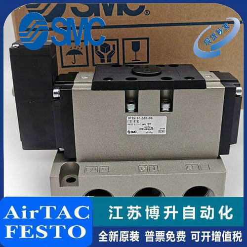 SMC金属密封电磁阀原装正品