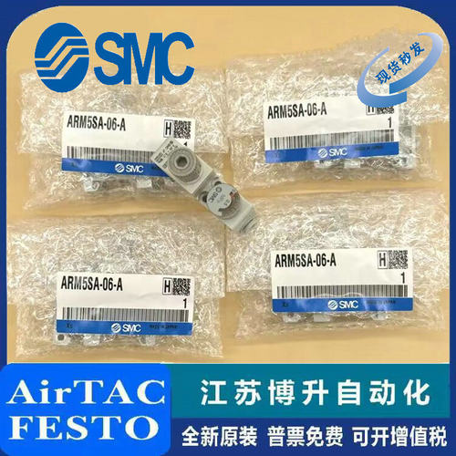 SMC减压阀原装正品型号齐全