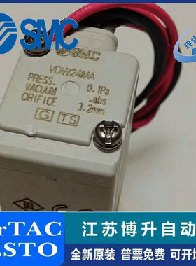 日本SMC 小型直动式电磁阀 VDW10AA