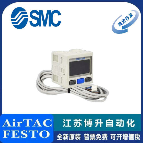 SMC传感器原装正品型号齐全