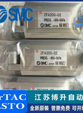 SMC过滤器ZFA100-01 01L 01R ZFA200-02 200-02L 02R LR