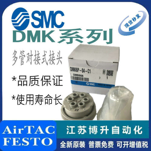 SMC装置原装正品型号齐全