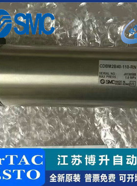 日本SMC 端锁气缸 CDBM2B40-110-RN