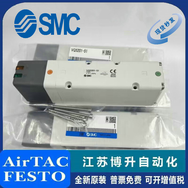 SMC先导式电磁阀原装正品