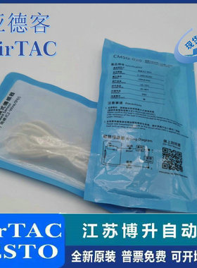 亚德客CMSG/CMSE/CMSH/CMSJ/CMSF/CMSU/DMSJ/DMSG/DMSH-020 030