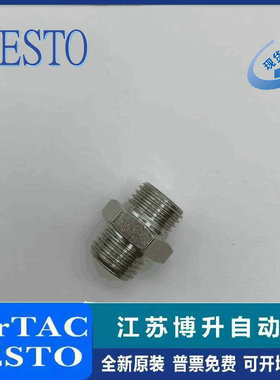 FESTO费斯托镀镍黄铜全金属双螺纹接头NPFC-D-2G14-M 8030272