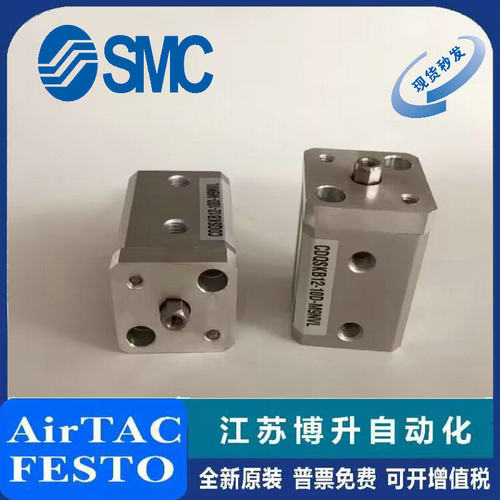 SMC薄型气缸原装正品型号齐全