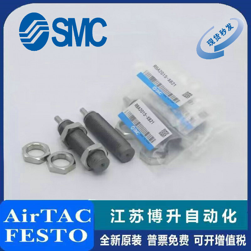 SMC缓冲器原装正品型号齐全