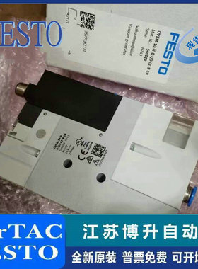 FESTO费斯托真空发生器OVEM-14/10-H-B-QO-CE-N-2N 540020 540019