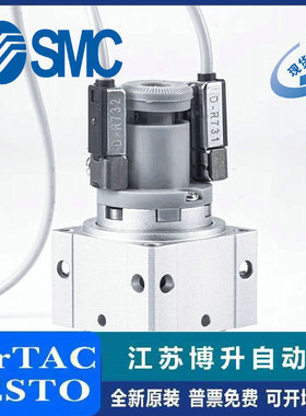 SMC 磁性开关0.5M传感器 3C-D-R731 3C-D-R732