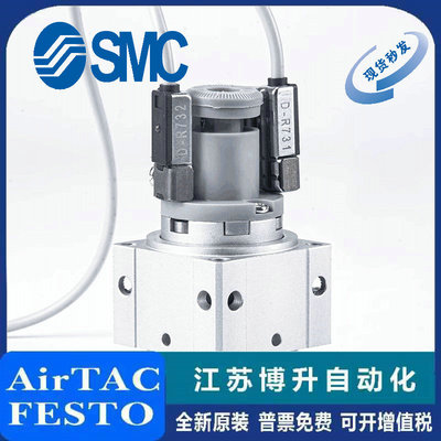 SMC传感器原装正品型号齐全