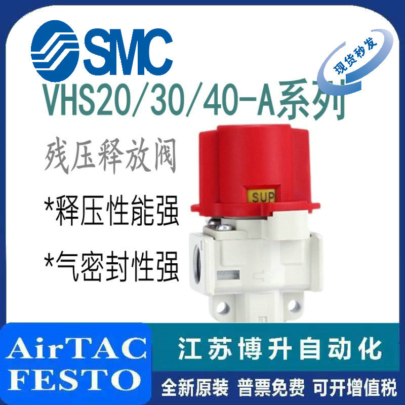 SMC装置原装正品型号齐全