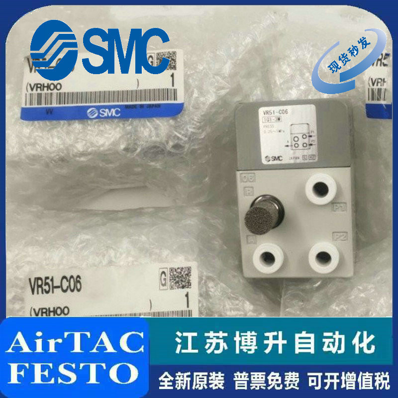 SMC装置原装正品型号齐全