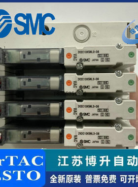SMC真空发生器ZK2C07/ZK2C10/ZK2C12/ZK2C15R5BC-06/08