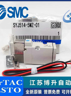 SMC电磁阀SYJ514R/SYJ714R-5LZ/5LZD/5LOZ/5MZ/5LOU/5MZD-01-02-Q