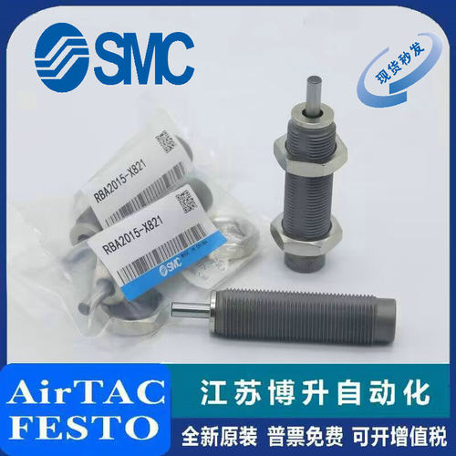 SMC缓冲器原装正品型号齐全
