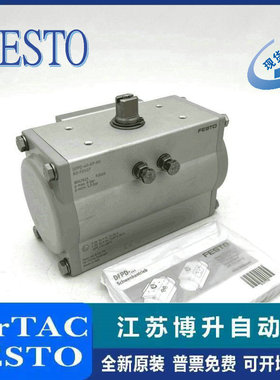 FESTO 费斯托 摆动驱动器 DFPD-160-RP-90-RD-F0710 80