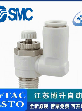 日本SMC 不锈钢调速阀 AS4301FG-04-10