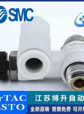 SMC 调节阀 ASD330F-01-06S ASD330F-01-08S